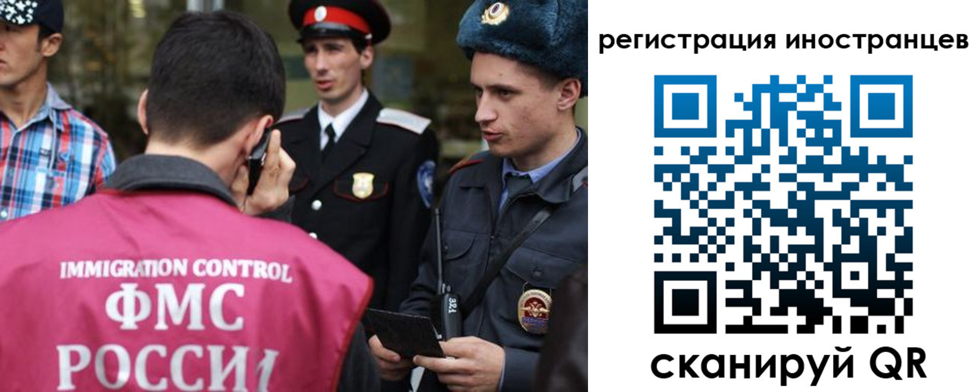 временная регистрация госуслуги в Холмске