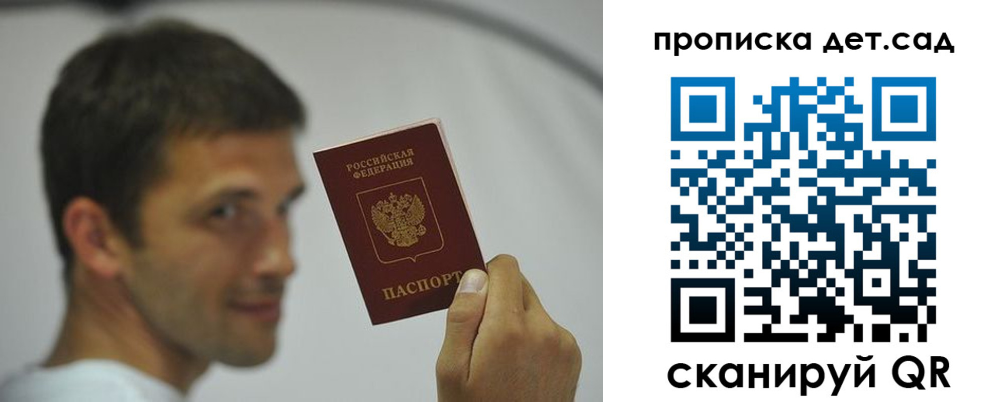 миграционный учет в Холмске